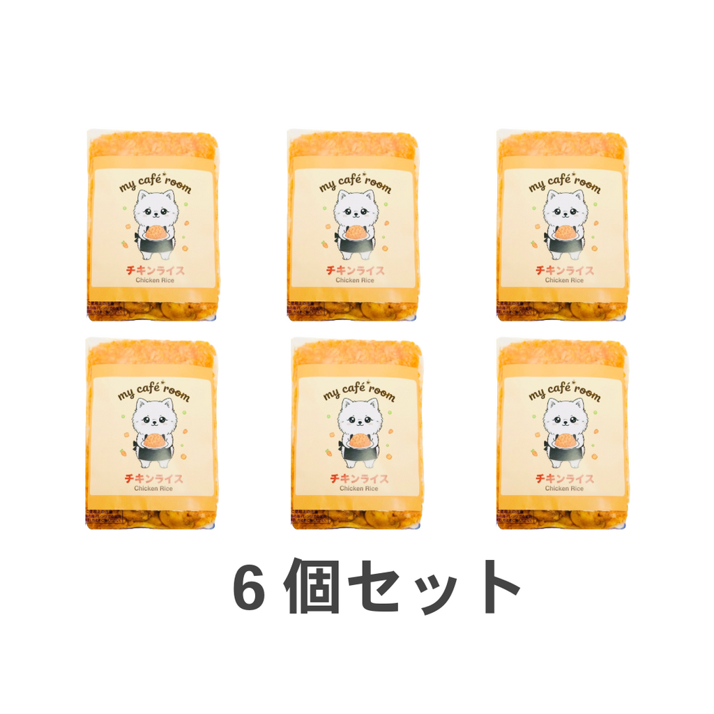 my café room 自家製チキンライス｜お家でカフェごはん