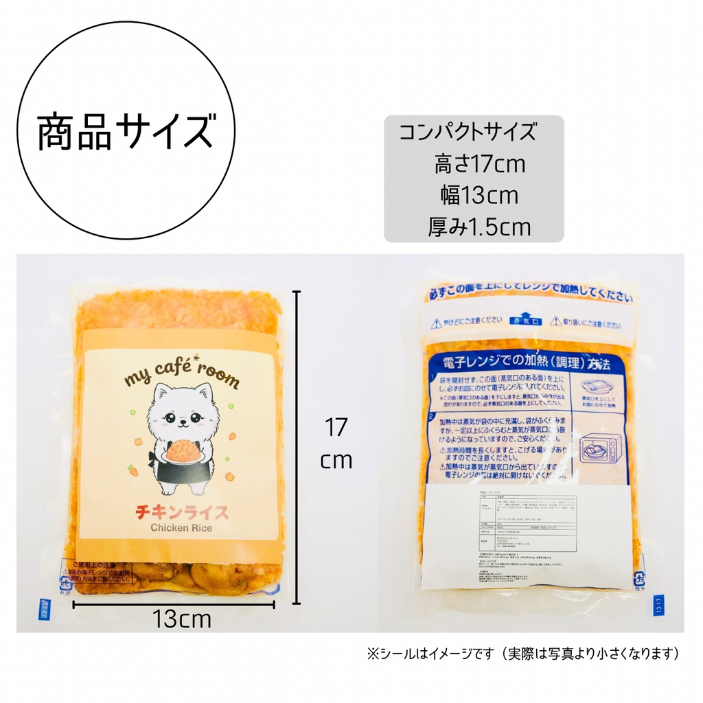 my café room 自家製チキンライス｜お家でカフェごはん