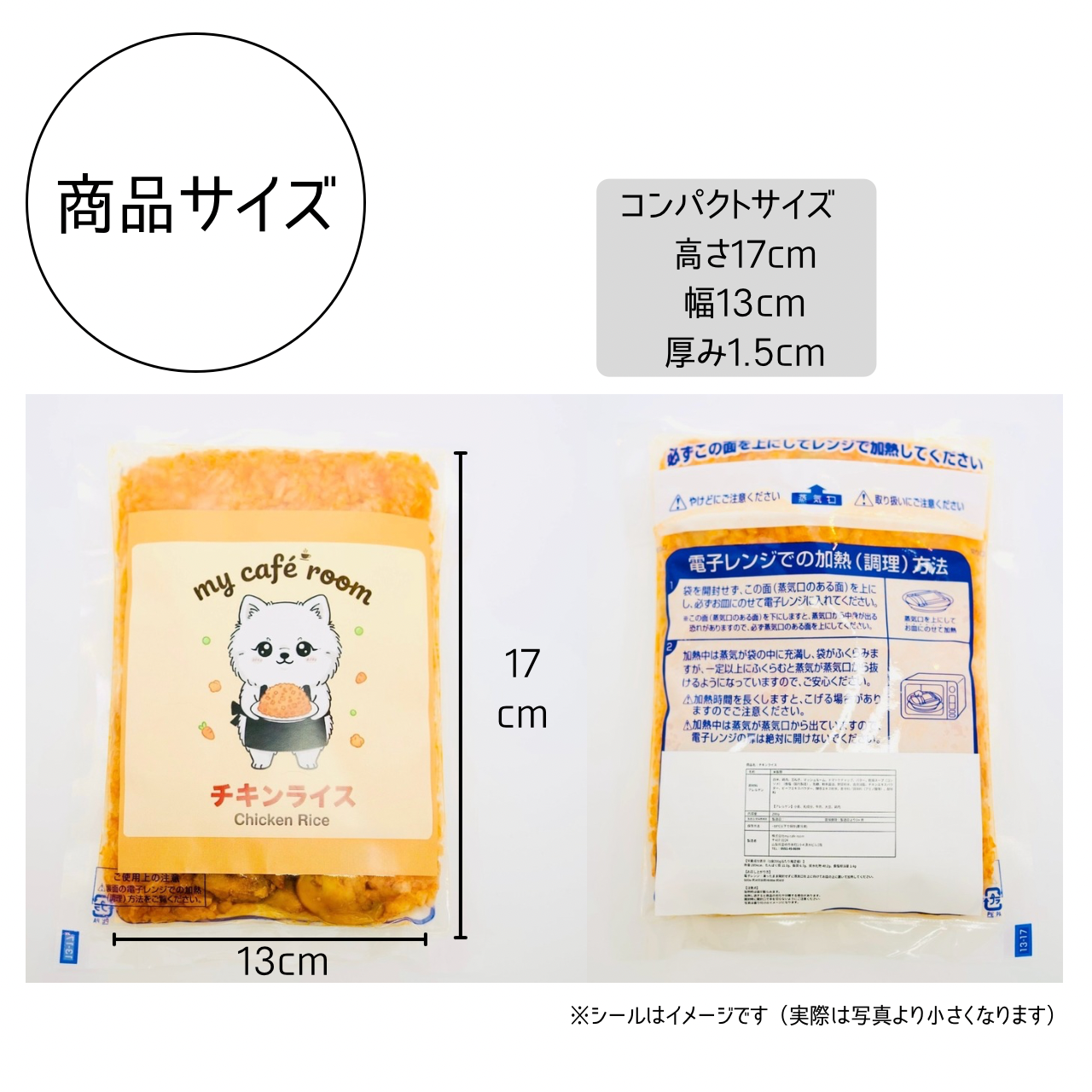 my café room 自家製チキンライス｜お家でカフェごはん