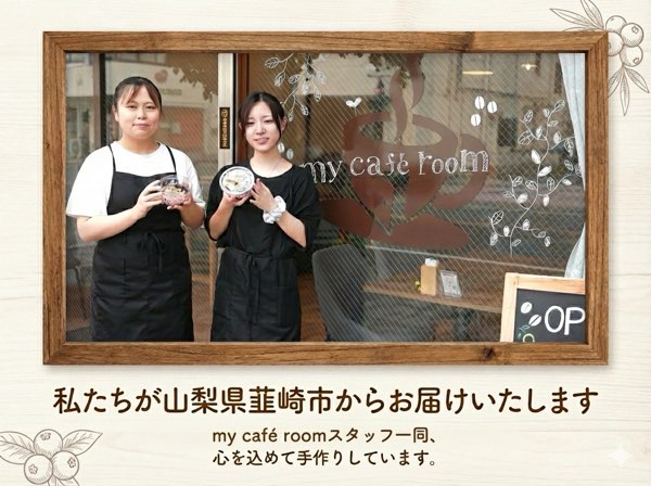my café room 自家製スープ　6種食べ比べセット｜お家でカフェごはん｜送料無料