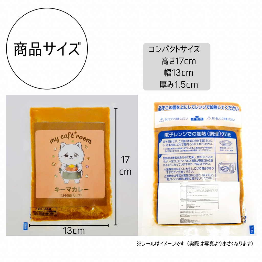 my café room 自家製キーマカレー｜お家でカフェごはん