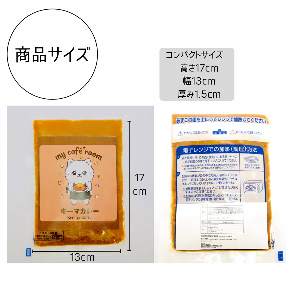 my café room 自家製キーマカレー｜お家でカフェごはん