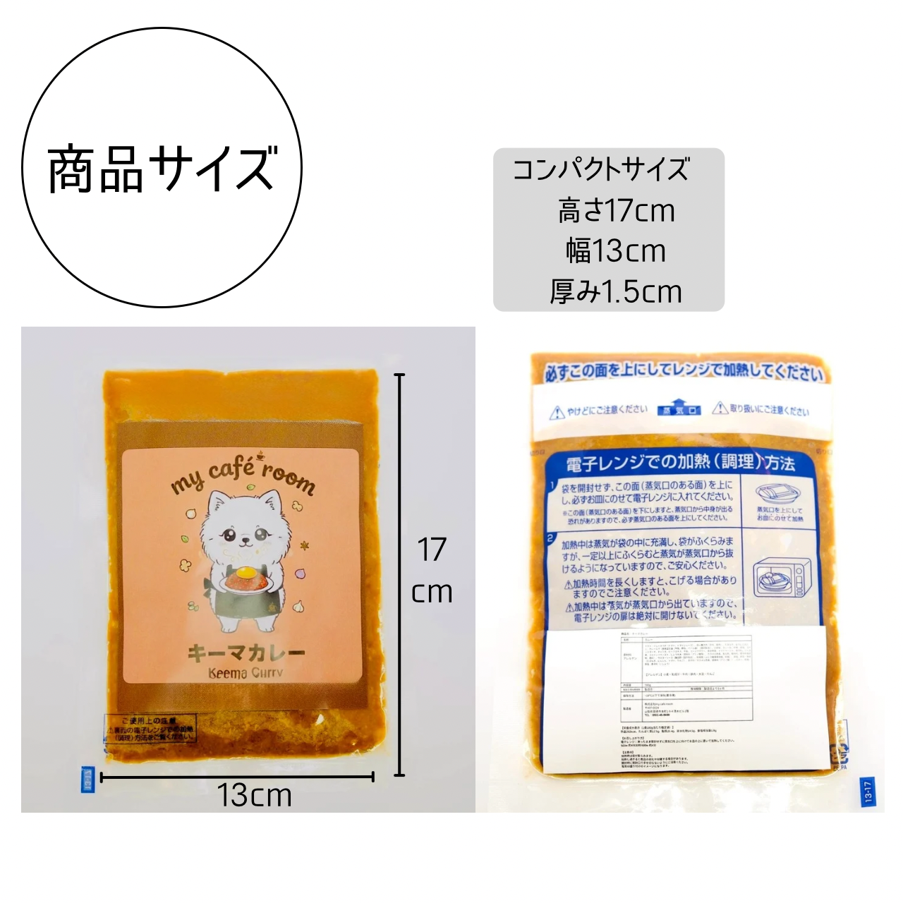 my café room 自家製キーマカレー｜お家でカフェごはん