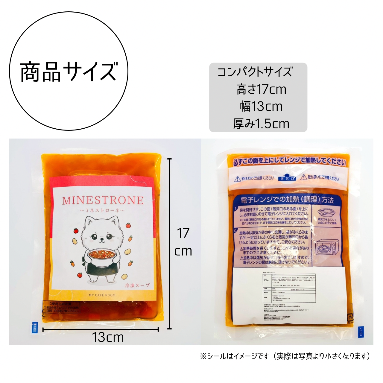 my café room 自家製スープ　6種食べ比べセット｜お家でカフェごはん｜送料無料