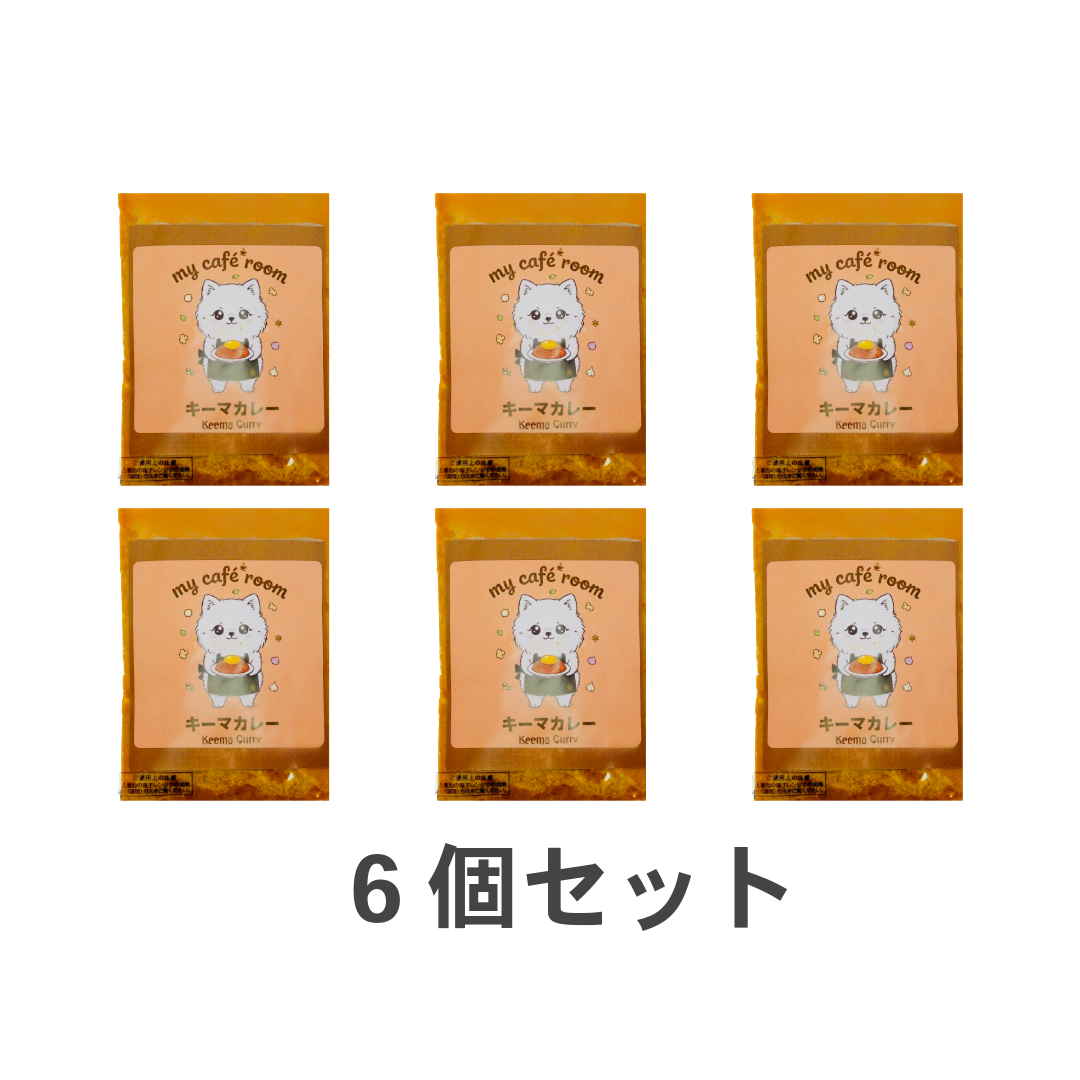 my café room 自家製キーマカレー｜お家でカフェごはん