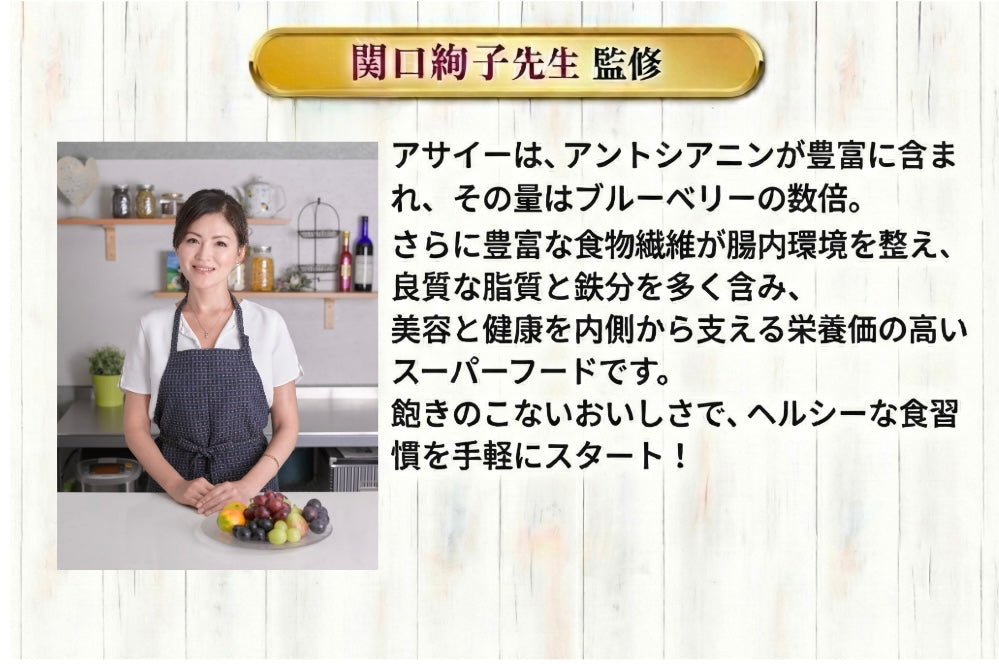 アサイーボウル食べ比べ　シンプル＆スペシャル　ハーフ4個セット