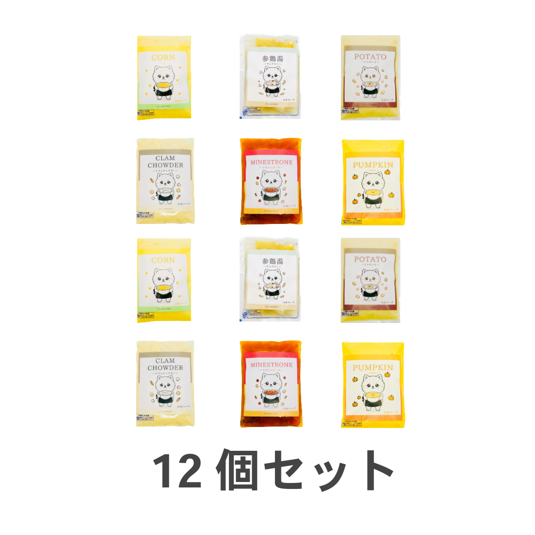 my café room 自家製スープ　6種食べ比べセット｜お家でカフェごはん｜送料無料