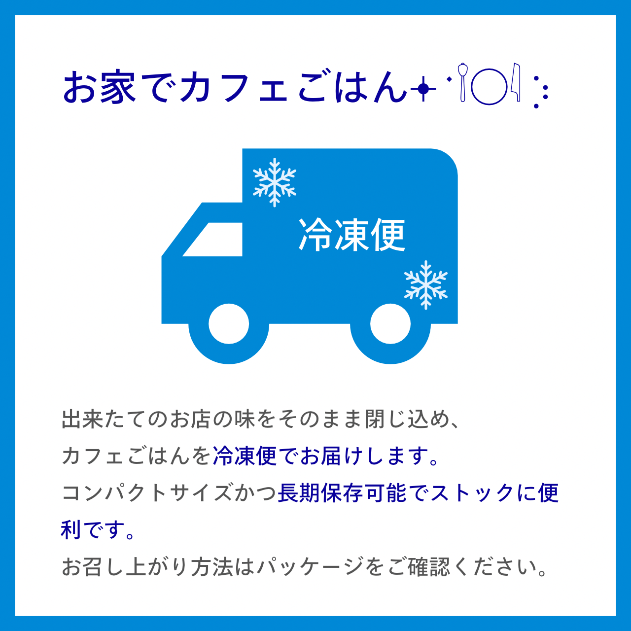 アサイーボウル　シンプル＆スペシャル　通常4個セット｜送料無料