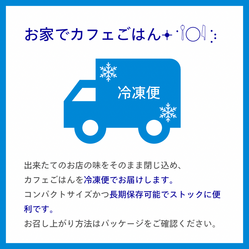 my café room 自家製スープ　6種食べ比べセット｜お家でカフェごはん｜送料無料